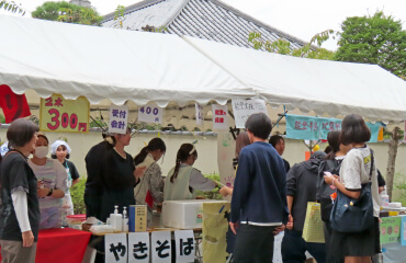 華頂祭