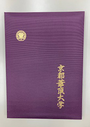 卒業式