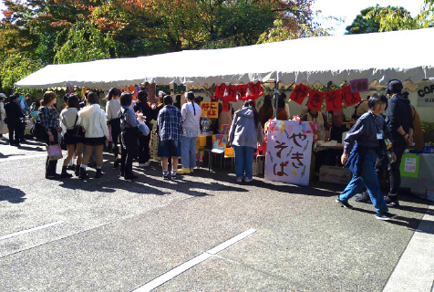華頂祭
