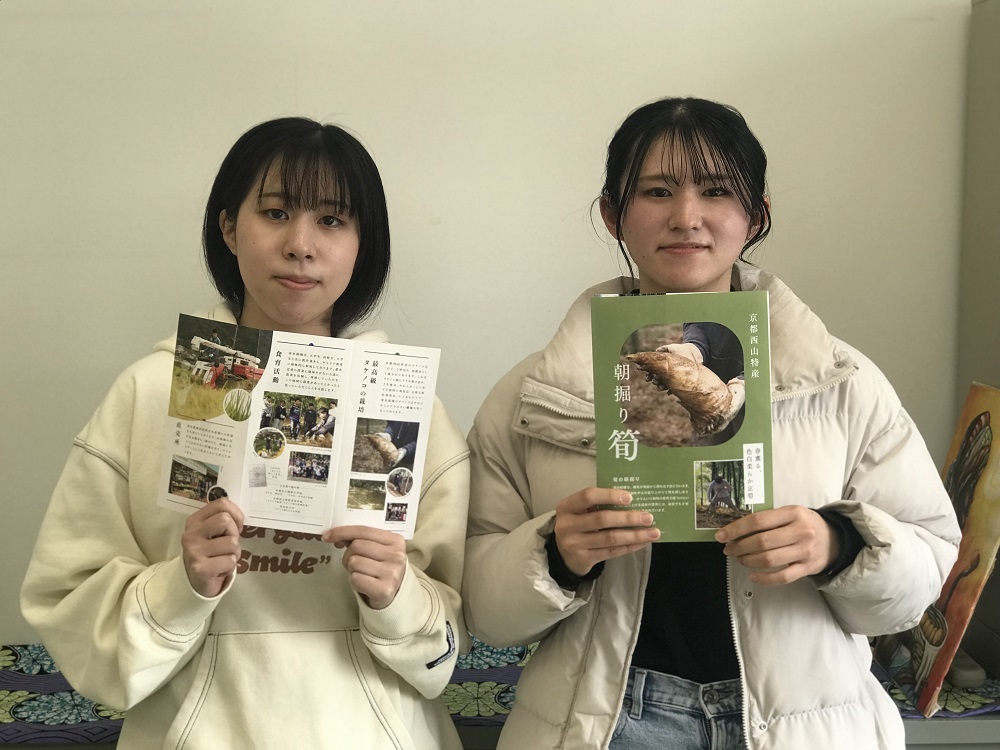 食物栄養学科 新4回生の町田 味優さん、向田 朋加さんのおふたり
