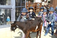 お別れ遠足