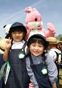 あおい組(５歳児）が園児大会に参加したよ。